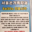 이화프라자약국 이미지