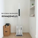 쿠쿠파워클론제트슬림 청소가 즐거워지는 청소스트레스종결템