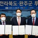 쿠팡(주)
