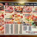 감성초밥 이미지
