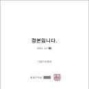 김옥태 행정사사무소 이미지