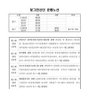 빛그린주유소 이미지