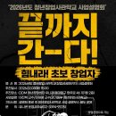 온라인창업사관학교 네이버블로그