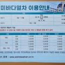 월미뽑기 이미지