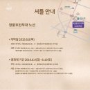 케이스호텔부띠끄 | 맛집] 19.08.08-09 2019 제 15회 제천국제영화제 (케이스호텔부띠끄, 족발, 굽네치킨, One Summer Night...