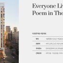 포엠하우스 이미지