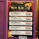 굿사운드메디칼 | <성신여대 마사지> 사운드바디 사운드스킨 성신 D.Origin 센터