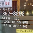 목화횟집 이미지