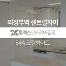 투엑스인테리어필름 이미지