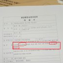 로뎀 행정사 사무소 이미지