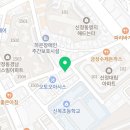 잼실내테니스연습장