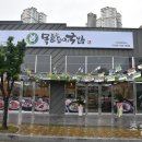 남문돼지국밥
