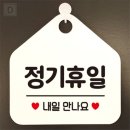 또와;내일도 이미지