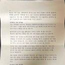 엘앤케이바이오, 생산라인 투어 Program 후기