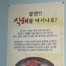 주문진소돌막국수 이미지