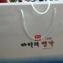 명진물산 이미지