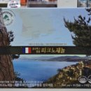 은하온누리약국 이미지