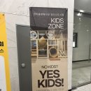 호반정육식당 | 검단키즈존식당 검단신도시 맛집 한마음 정육식당 강추 후기