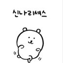 이노프로젝트