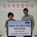 일산하이병원