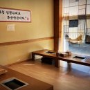 송정황태구이 이미지