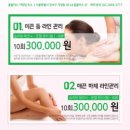 미플피부관리실 이미지
