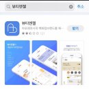 뷰티로그인 이미지