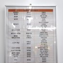 요리비책부천송내역점 이미지