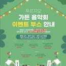 계룡가든 이미지