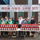 세마동 행정복지센터 이미지