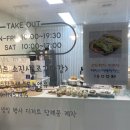 모노앤유디저트