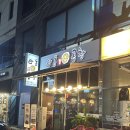 안동한우곱창부산범일점 이미지
