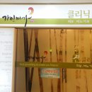 가인빌딩 이미지