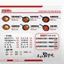 청전 | 인천 청천동 | 오늘먹고 내일먹어도 또 먹고싶은 “오늘도 닭갈비 부평청전점” 방문 후기