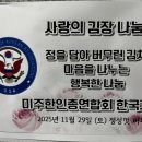 한사랑학교 이미지