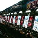 성인우리게임장 이미지