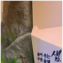 술샘박물관(젊은달 와이파크) 이미지