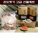 완도건어물 이미지