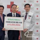 충남자원공사 이미지