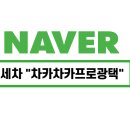 차카차카프로광택 이미지