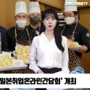 선사시대로 달토기빵·선사시대로 맛나음식 출시한 달서구 경북도민방송TV 이미지