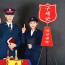 믿음예복