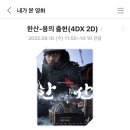 만남오락실 | 8월 - 즉흥적으로 살기
