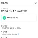 리투커피바 이미지