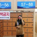 두레건강랜드