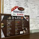 안동황소곳간 이미지