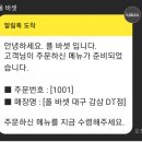 감삼맛집 이미지