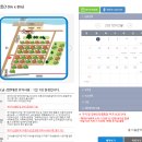 논공축구장 | 대구근교캠핑장 구지강변오토캠핑장 상세후기