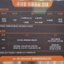 동탄중앙어울림센터 체육시설 | 화성시 동탄 수영장 3곳 둘러보기_서브마린, 동탄중앙어울림센터, 동탄복합문화센터