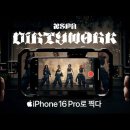 애플 광고 대행사 면접 후기: TBWA Media Arts Lab Seoul